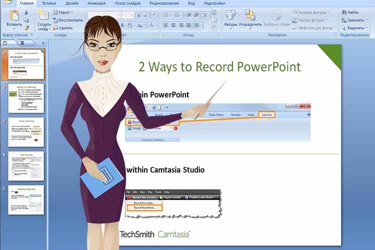 PowerPoint-manual